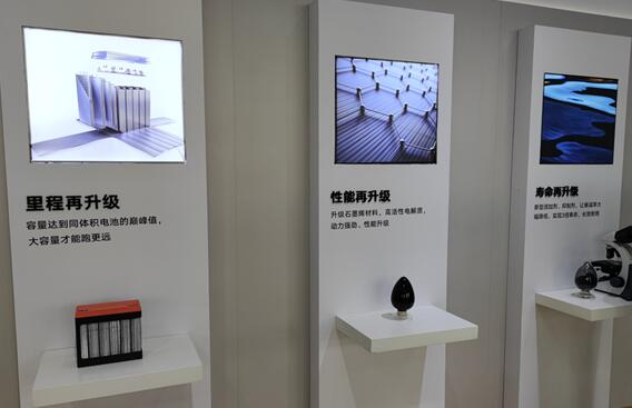 雅迪第三代石墨烯電池正式發(fā)布！電池結(jié)冰72小時(shí) 續(xù)航破240公里