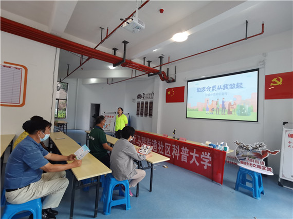 向上社區(qū)開展垃圾分類宣傳活動(dòng)