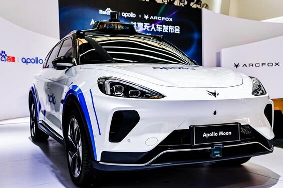 與百度合作打造 北汽藍谷Robotaxi正式量產(chǎn):整車成本48萬元