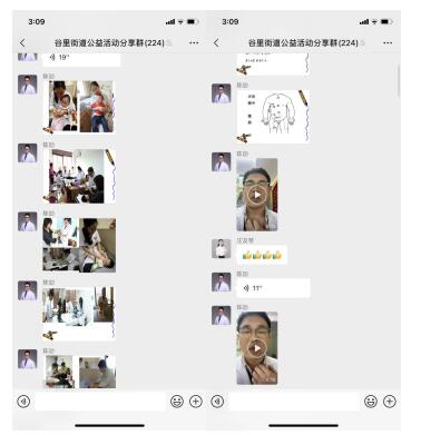 小兒推拿技能培訓(xùn)活動(dòng)系列七——日常經(jīng)驗(yàn)分享