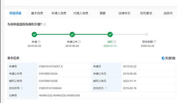 新手也能拍大片！華為月亮拍攝專利獲授權(quán)：可自動識別并對焦