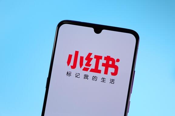 小紅書申請老紅書商標獲批:此前曾被駁回、網(wǎng)友神評熱度第一