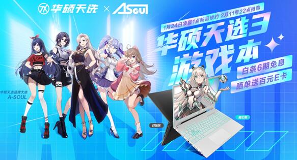 華為天選3筆記本今晚開賣:突破性加入雙顯三模