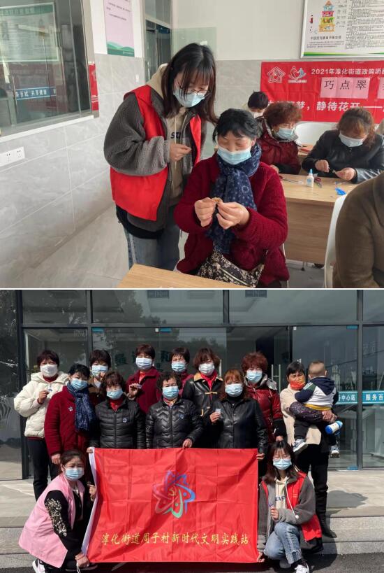 新時(shí)代文明實(shí)踐丨周子村：巧點(diǎn)翠 養(yǎng)慧心