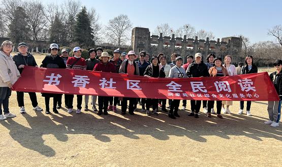 潤(rùn)康苑社區(qū)聯(lián)合工會(huì)開展全民閱讀活動(dòng)