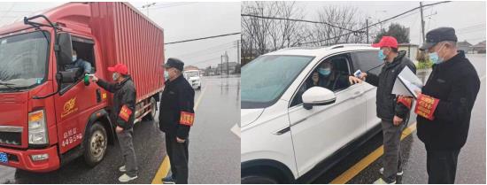 陸郎社區(qū):勠力同心強(qiáng)防疫 眾志成城保平安