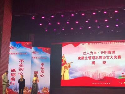 拓展實(shí)現(xiàn)共同富裕的新路徑 ——探索在慈善文化建設(shè)上的新作為