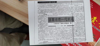 拓展實(shí)現(xiàn)共同富裕的新路徑 ——探索在慈善文化建設(shè)上的新作為